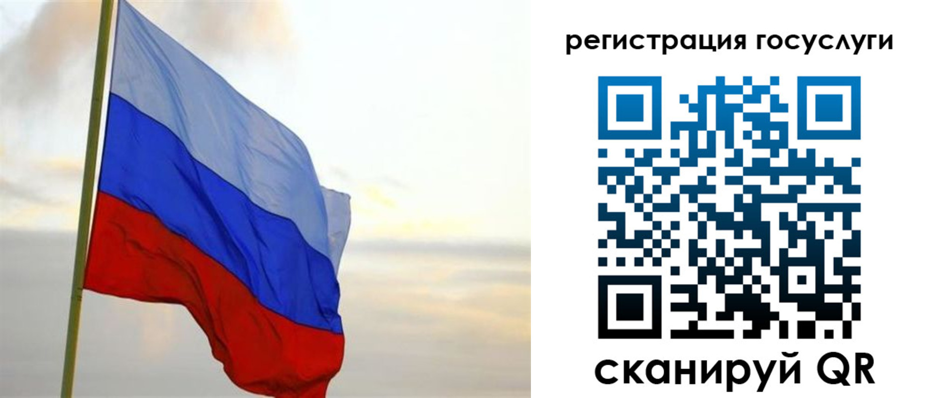 прописка иностранных граждан в Урюпинске